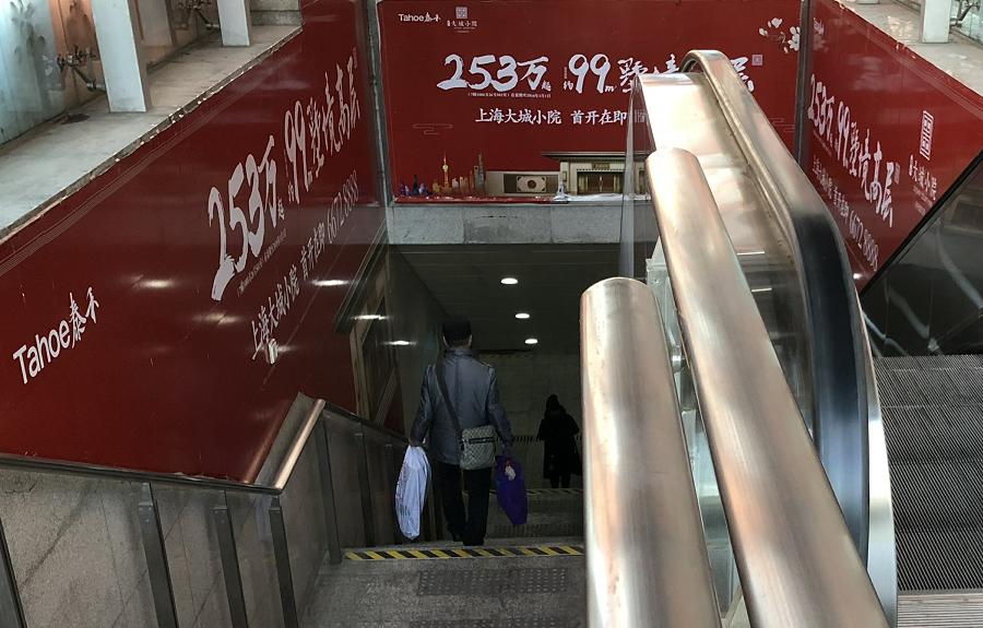 地铁7号线龙阳路站7号口